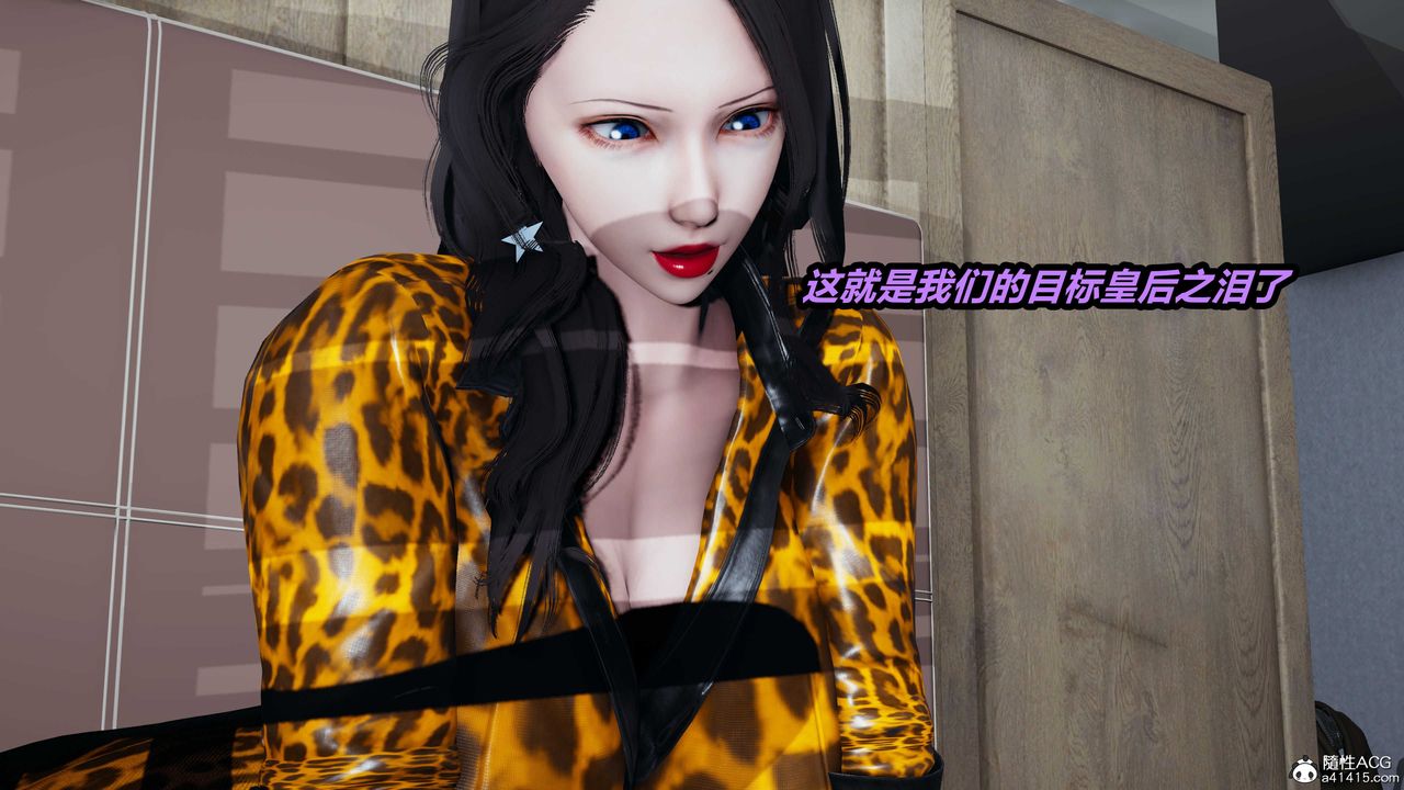 [3D]猫之焉第07话