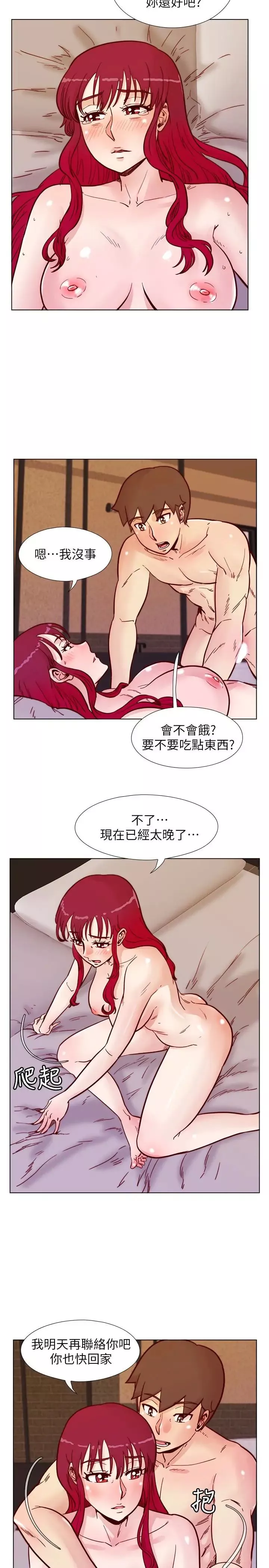 荒淫同学会-第63话-旁边没人就脱了啊! - 图片 6