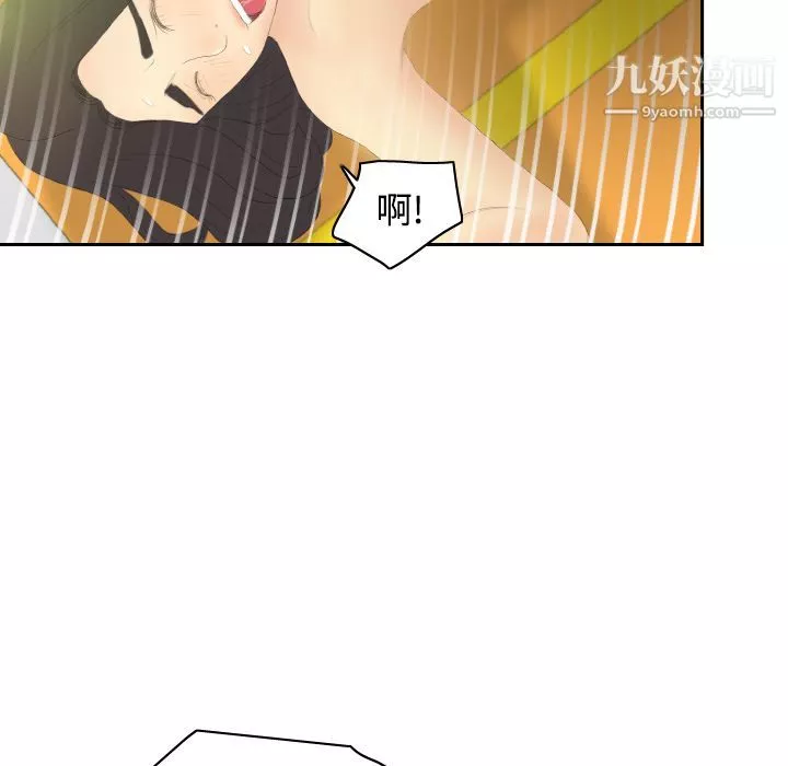 分身第5話