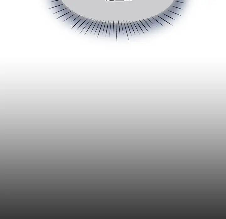 调教小娇妻第6話