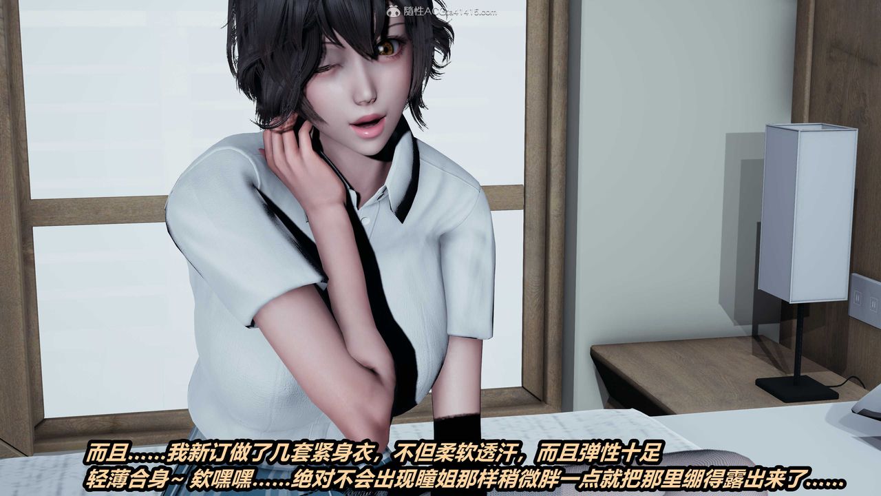 [3D]猫之焉第07话