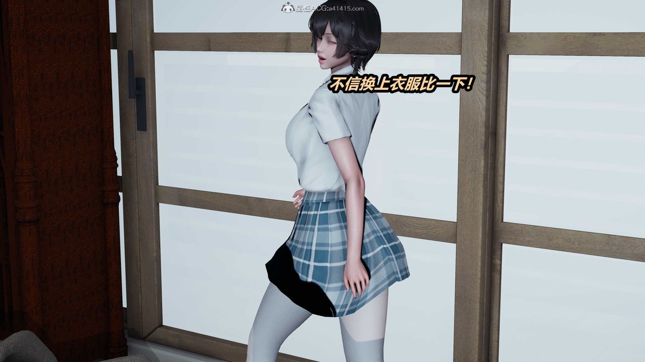 [3D]猫之焉第07话