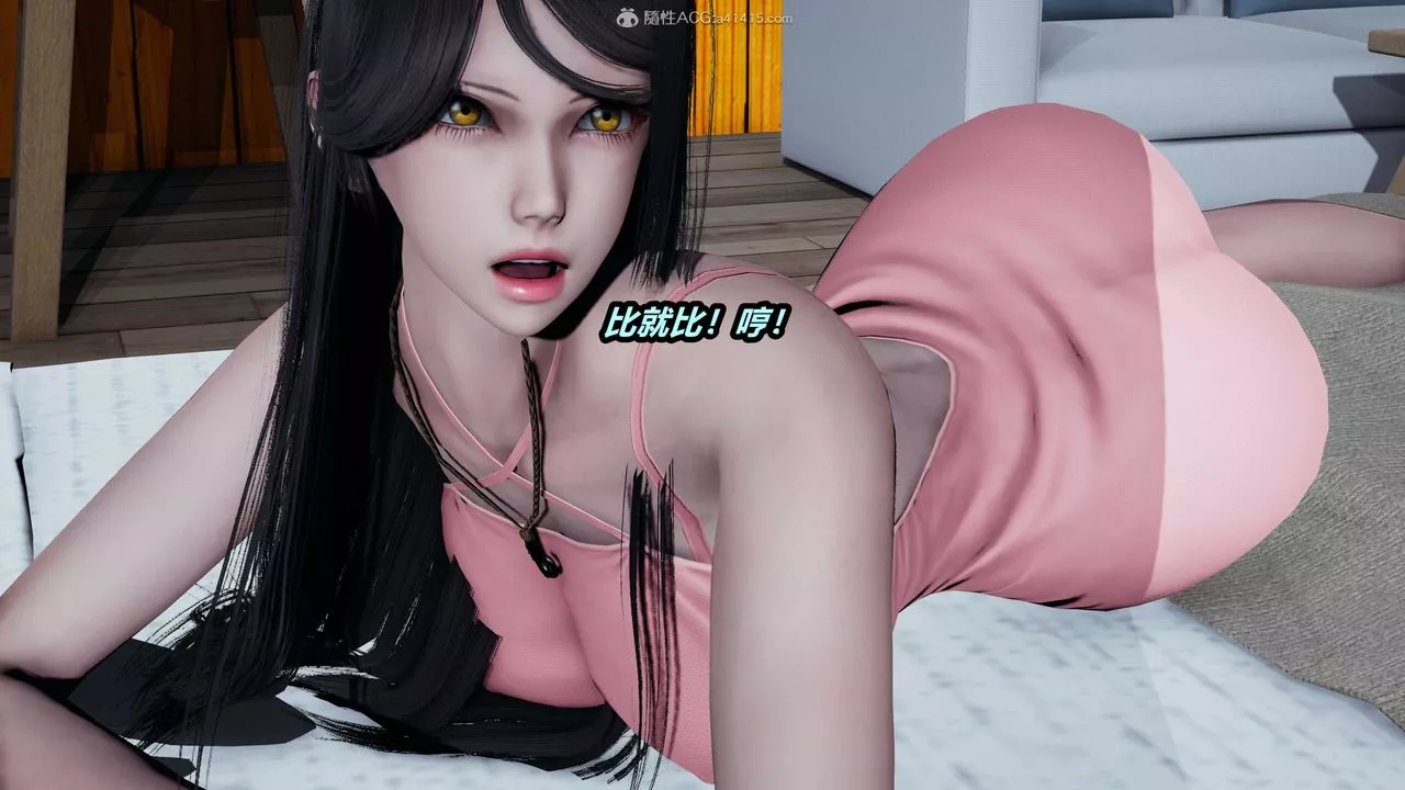 [3D]猫之焉-第07话 - 图片 23
