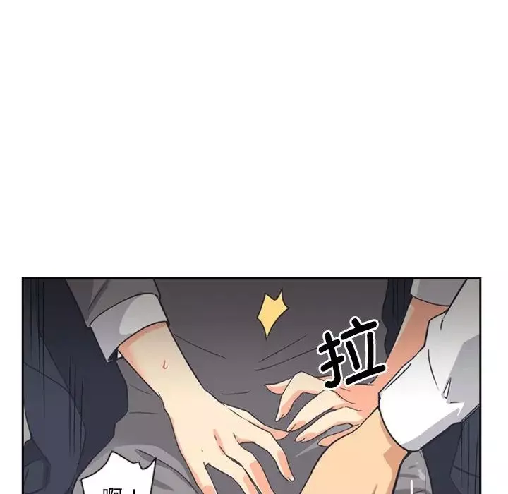 调教小娇妻-第6话 - 图片 36