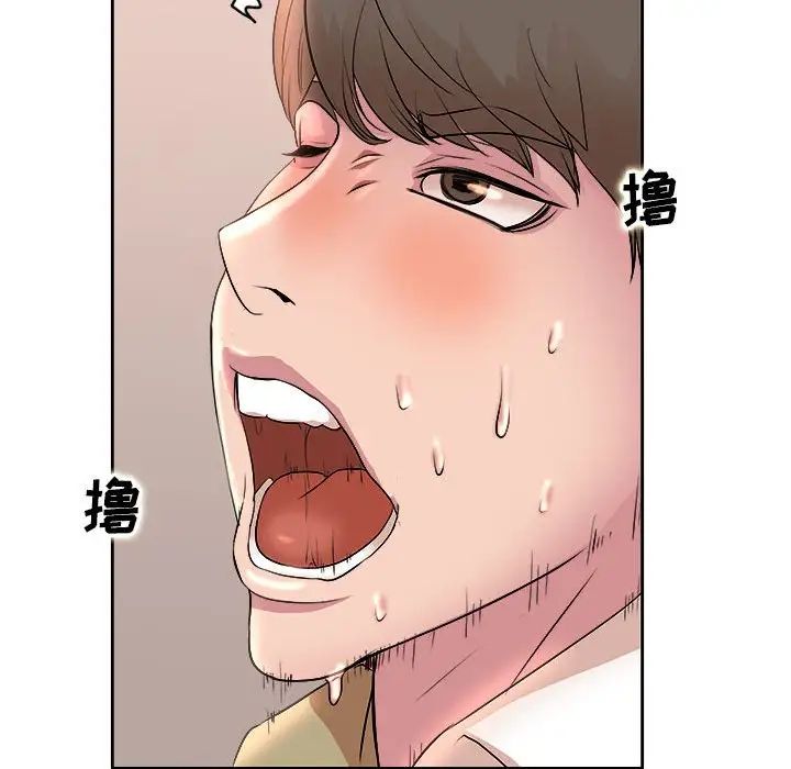 教授的課後輔導第5話