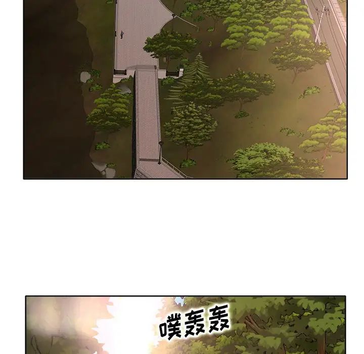 教授的課後輔導第5話