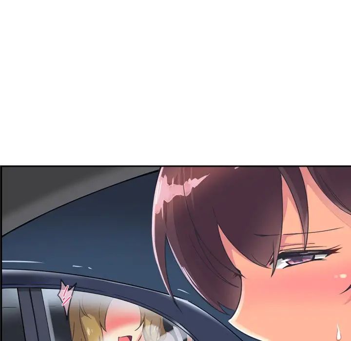 调教小娇妻第6話