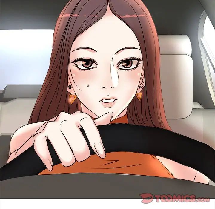 教授的课后辅导第5话