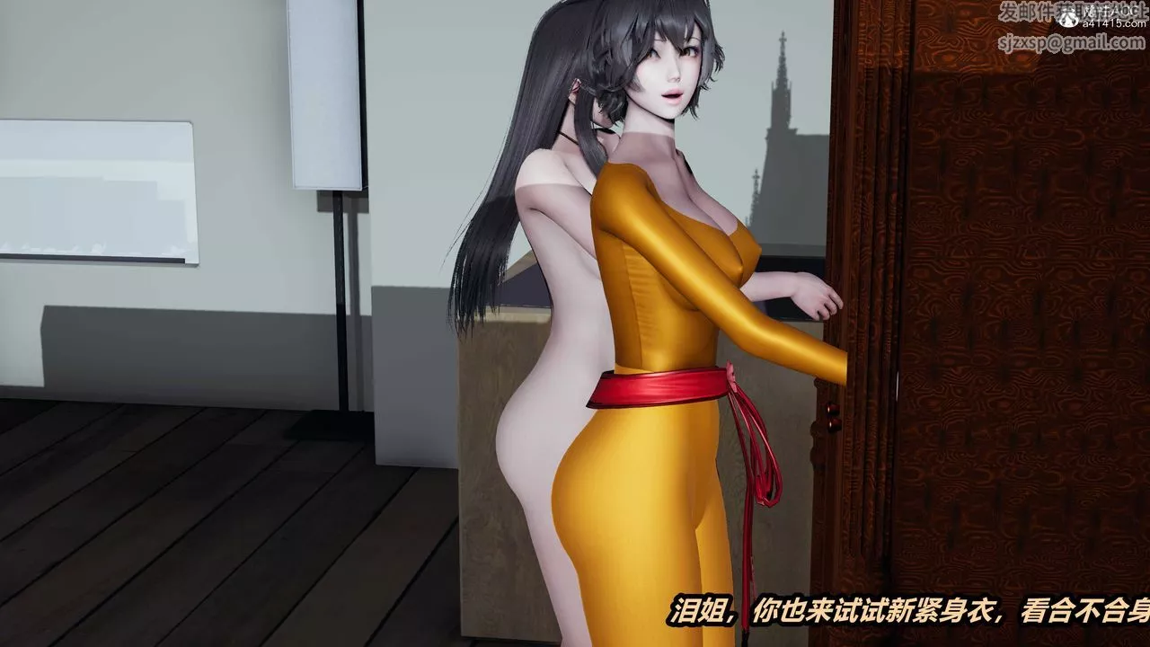 [3D]貓之焉第07話