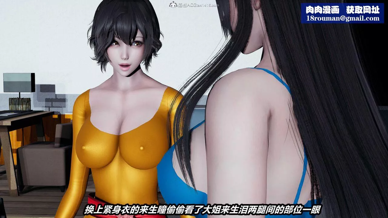 [3D]猫之焉-第07话 - 图片 28