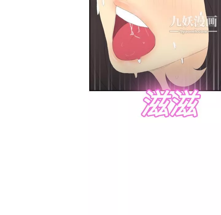 分身第5話