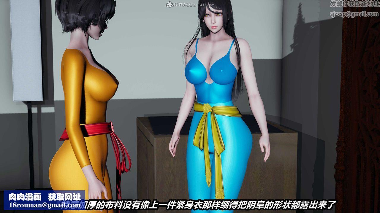 [3D]猫之焉第07话