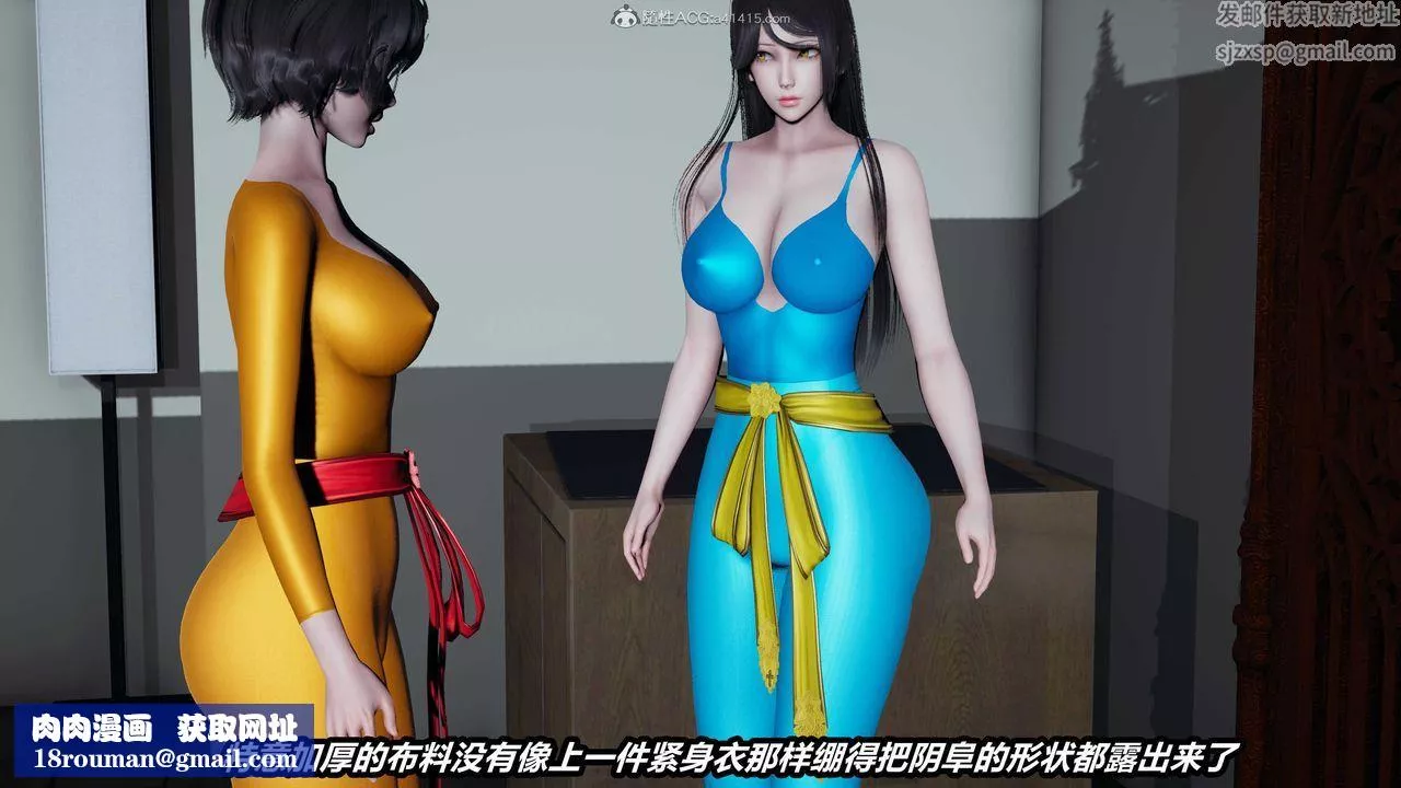 [3D]猫之焉-第07话 - 图片 29