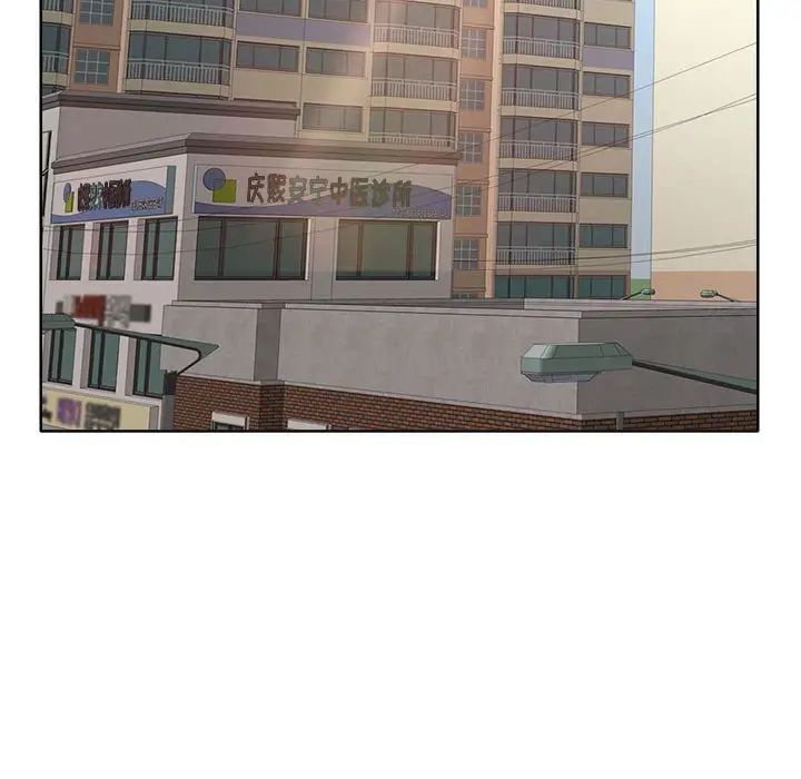 教授的课后辅导第5话