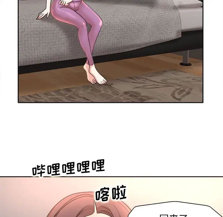 教授的課後輔導第5話