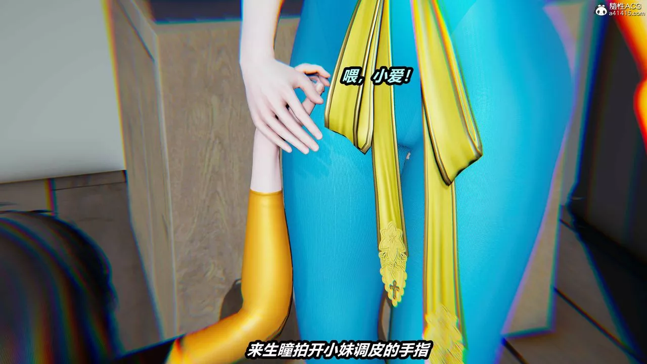 [3D]猫之焉-第07话 - 图片 33