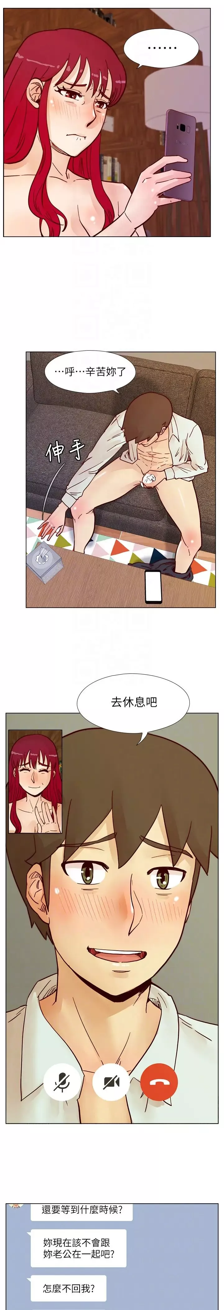 荒淫同学会-第63话-旁边没人就脱了啊! - 图片 25