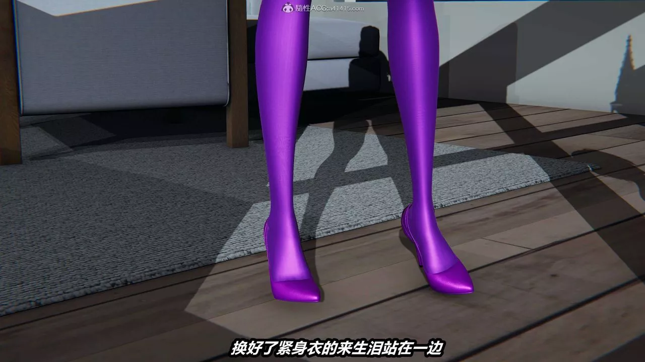 [3D]猫之焉-第07话 - 图片 35