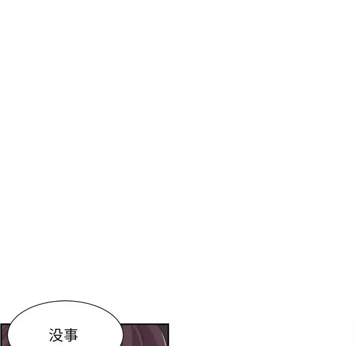 调教小娇妻-第6话 - 图片 61