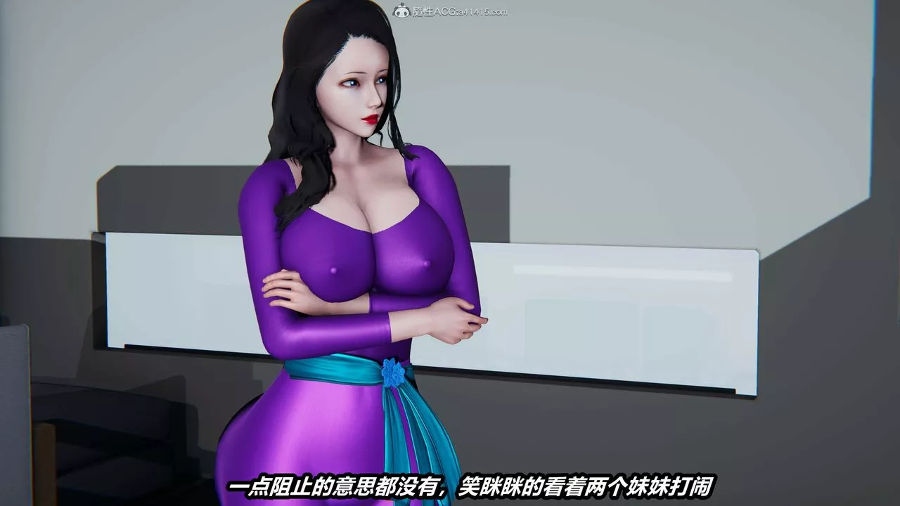 [3D]猫之焉-第07话 - 图片 36