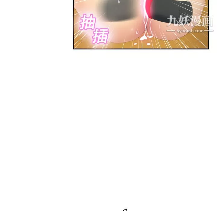 分身-第5话 - 图片 64