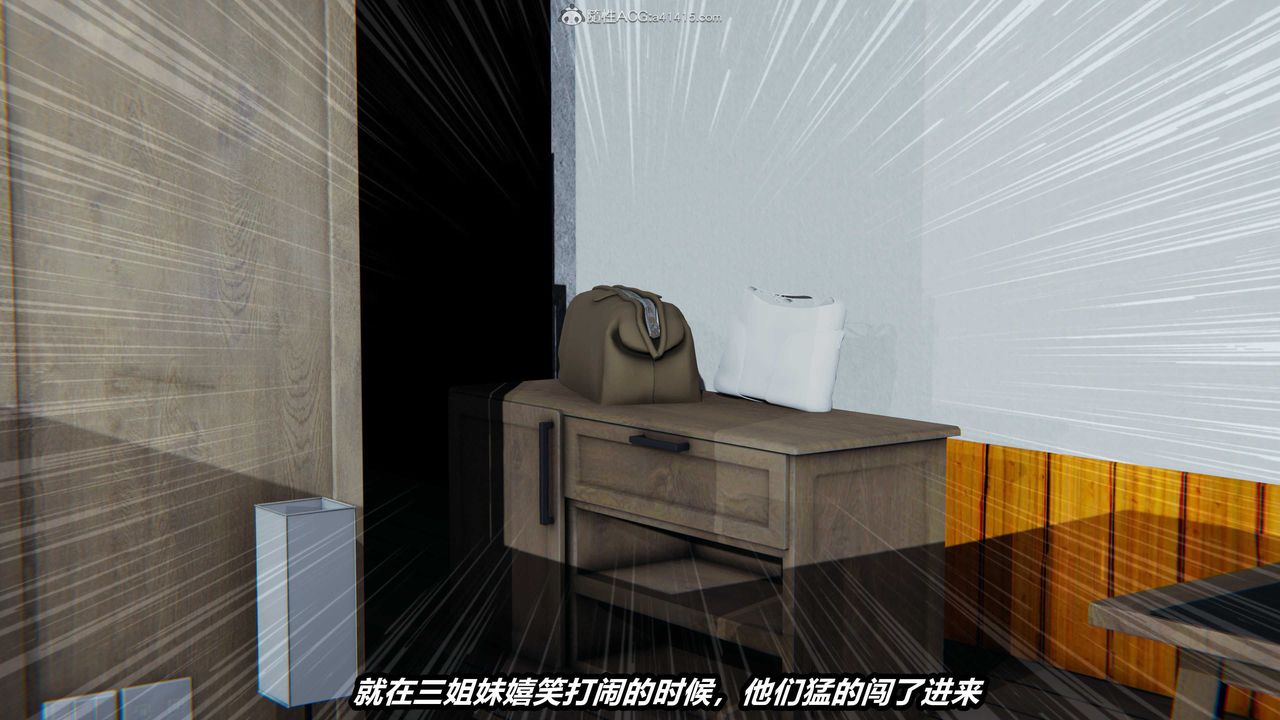 [3D]猫之焉第07话