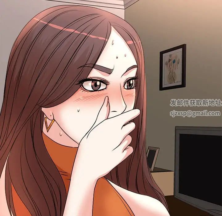 教授的课后辅导第5话