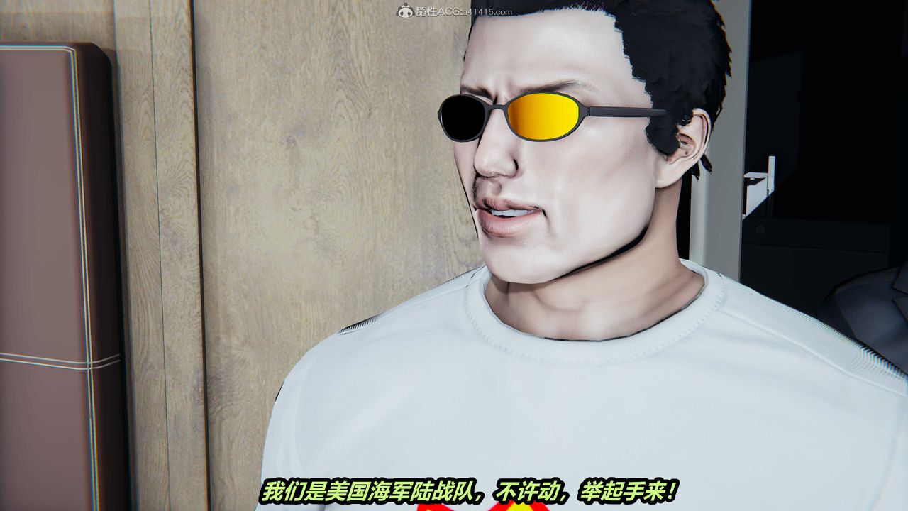 [3D]貓之焉第07話