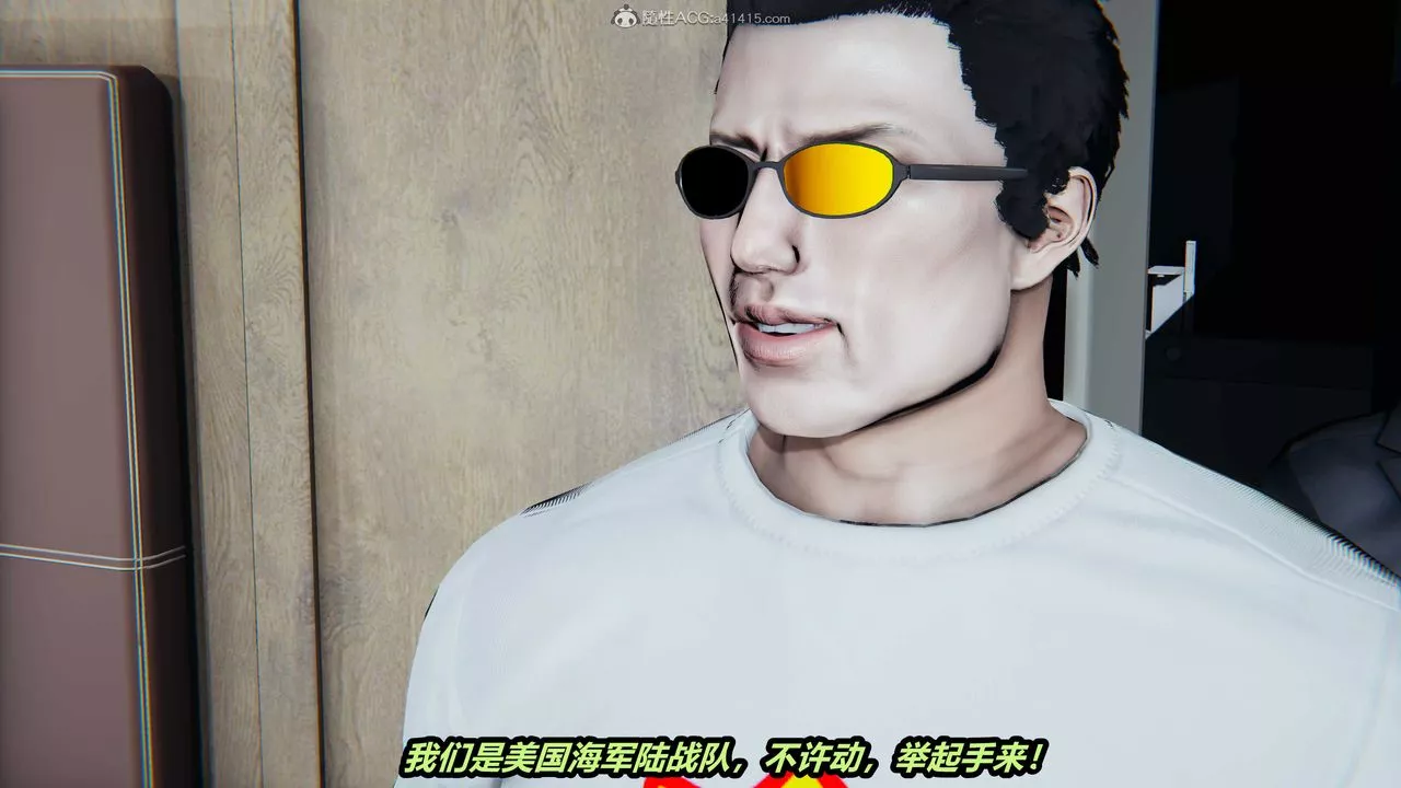 [3D]猫之焉-第07话 - 图片 40