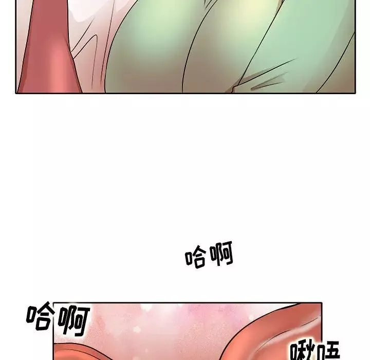 教授的課後輔導第5話