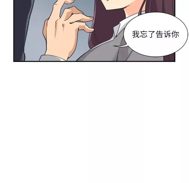 调教小娇妻第6話