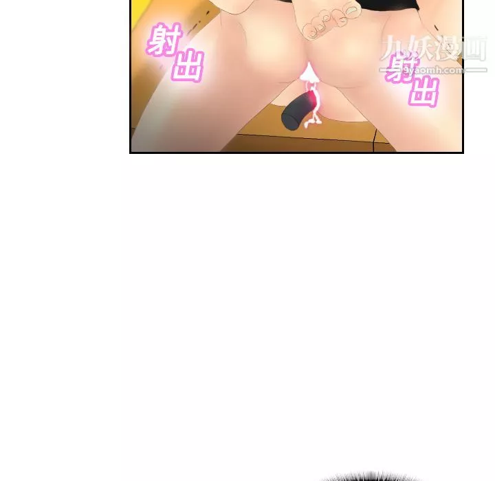 分身-第5话 - 图片 67