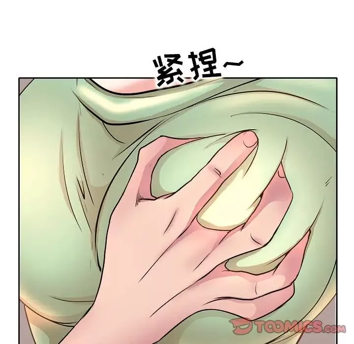 教授的课后辅导-第5话 - 图片 106