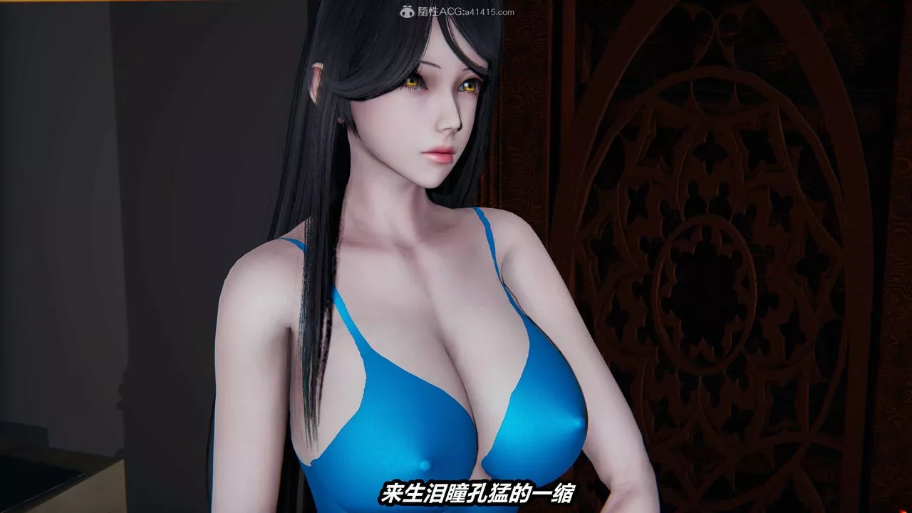 [3D]猫之焉-第07话 - 图片 41