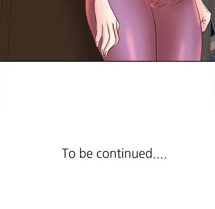 教授的课后辅导第5话