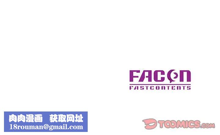 教授的课后辅导第5话