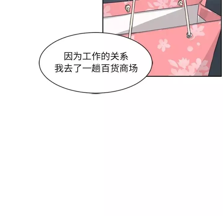 调教小娇妻-第6话 - 图片 78