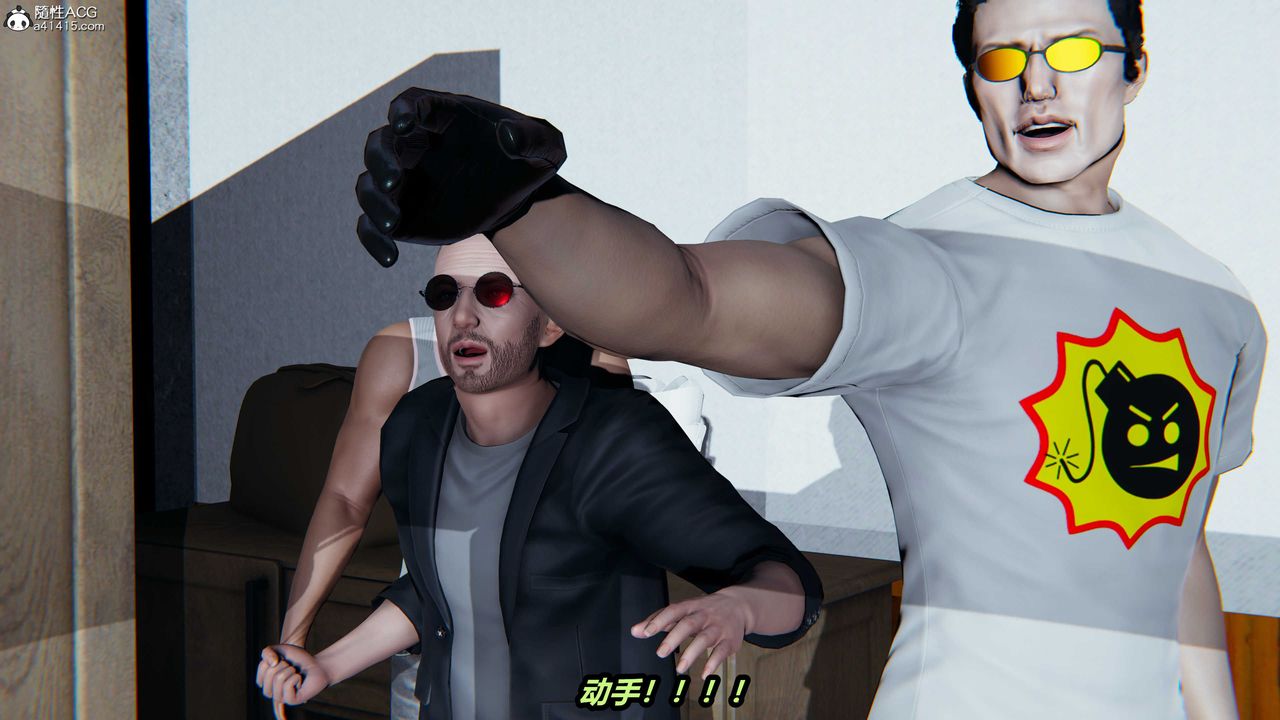 [3D]猫之焉第07话