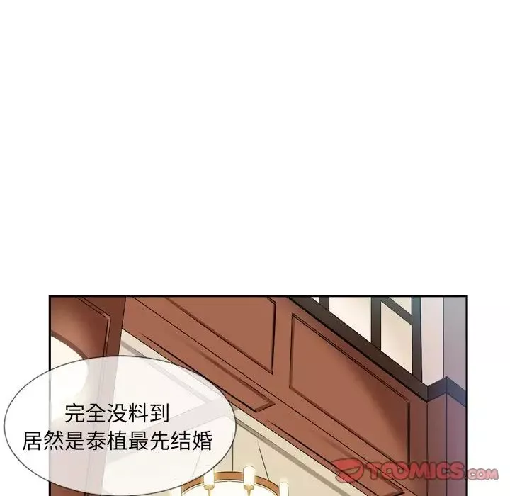 调教小娇妻-第6话 - 图片 84