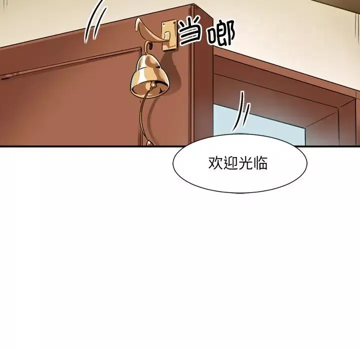 调教小娇妻第6話