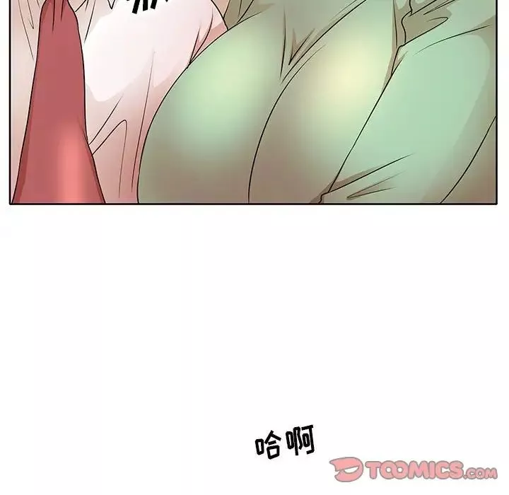 教授的課後輔導第6話