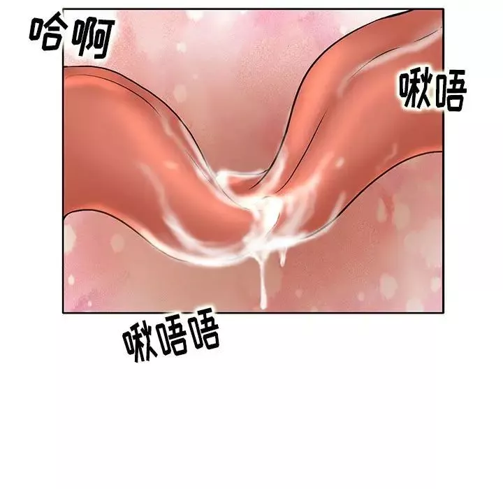 教授的课后辅导-第6话 - 图片 7