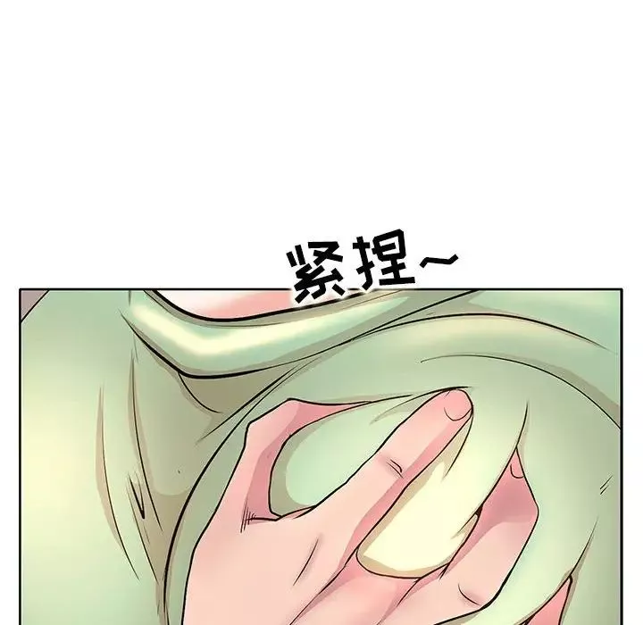 教授的課後輔導第6話