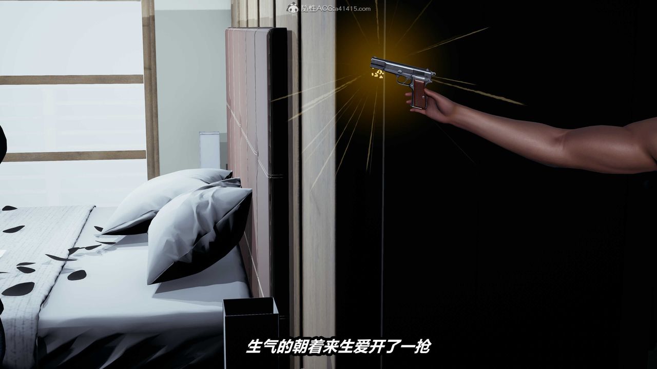 [3D]貓之焉第07話