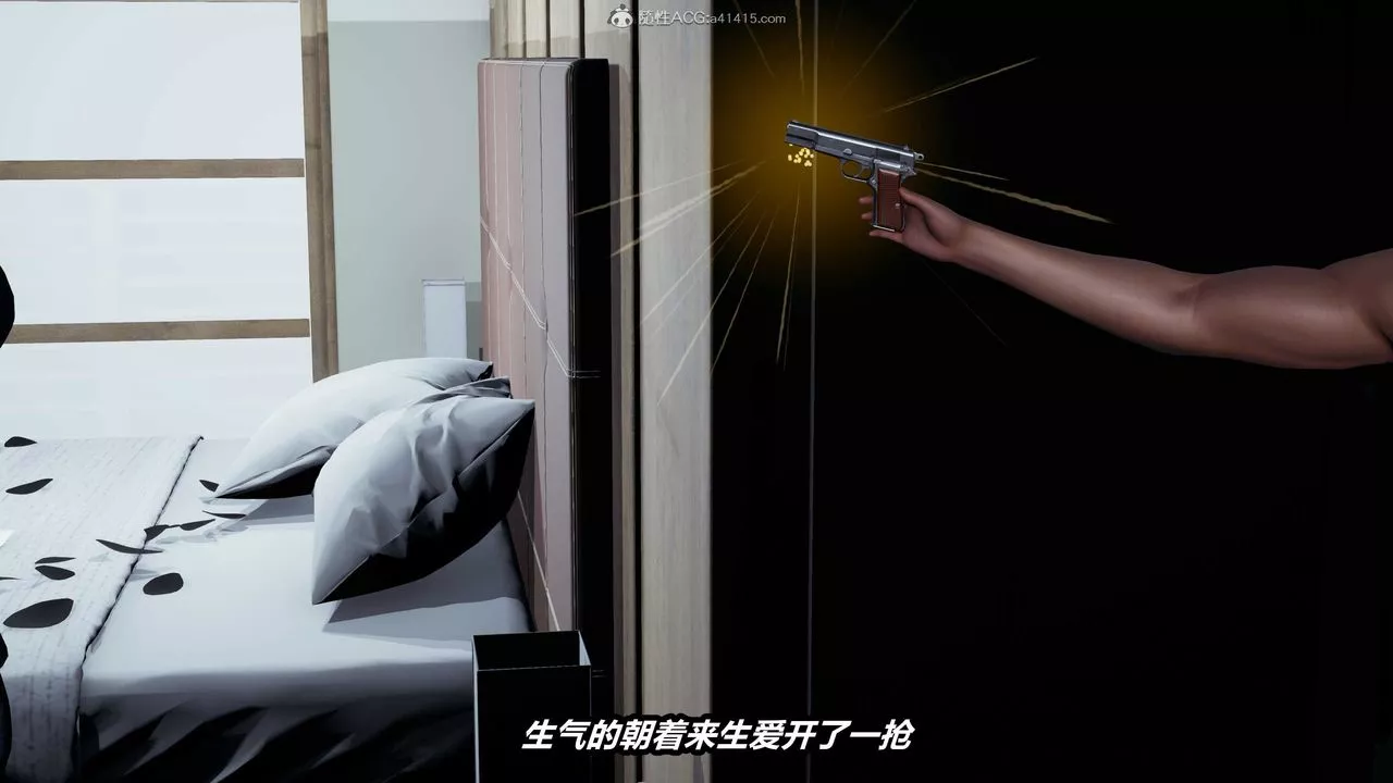 [3D]猫之焉-第07话 - 图片 53