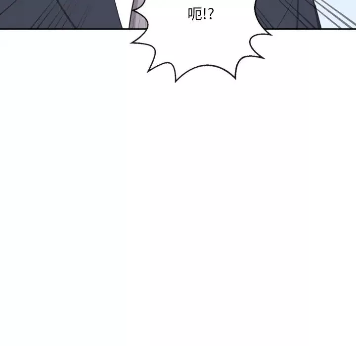 调教小娇妻第6話