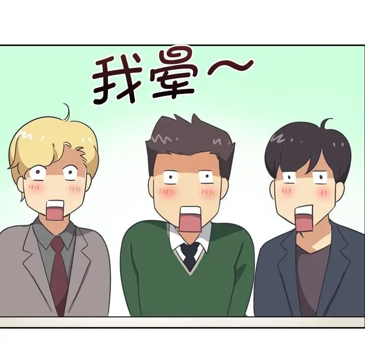 调教小娇妻第6话