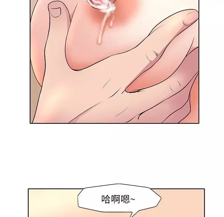 教授的課後輔導第6話