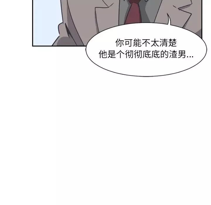 调教小娇妻第6話