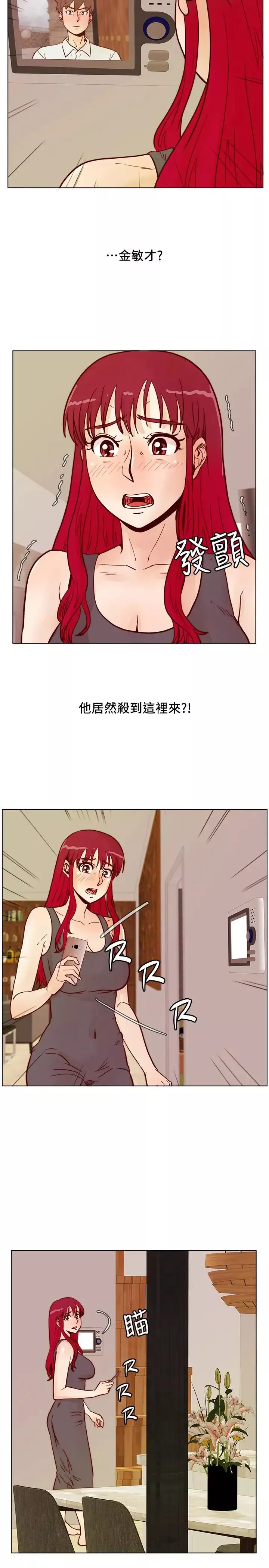 荒淫同学会-第64话-这不是我要的 - 图片 22